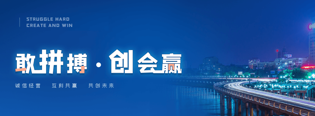 神农架刘金华,防水补漏